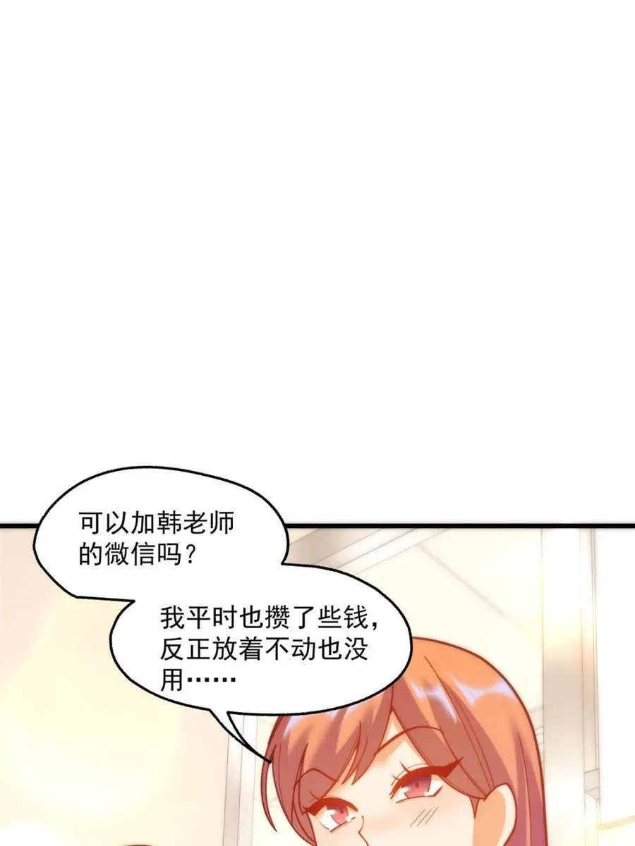 第161话14
