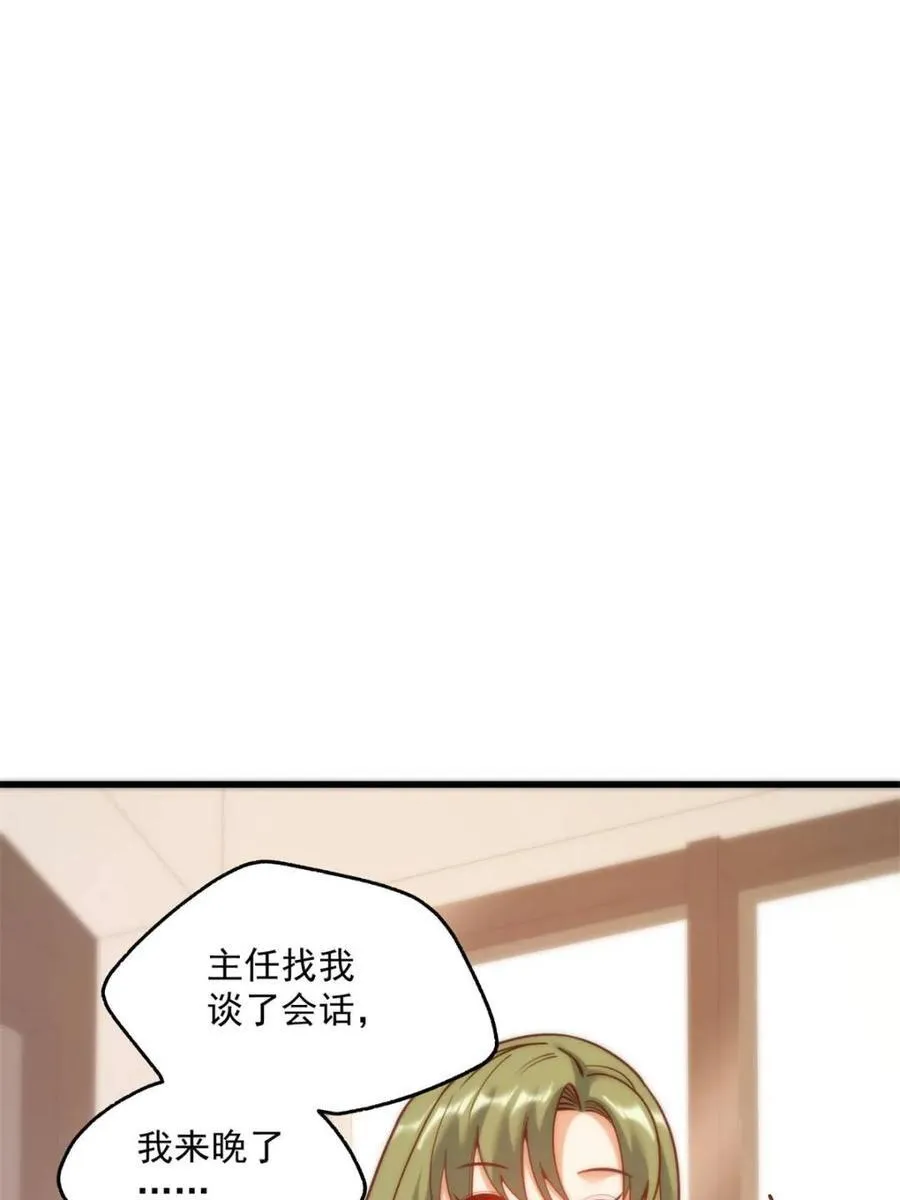 第147话40