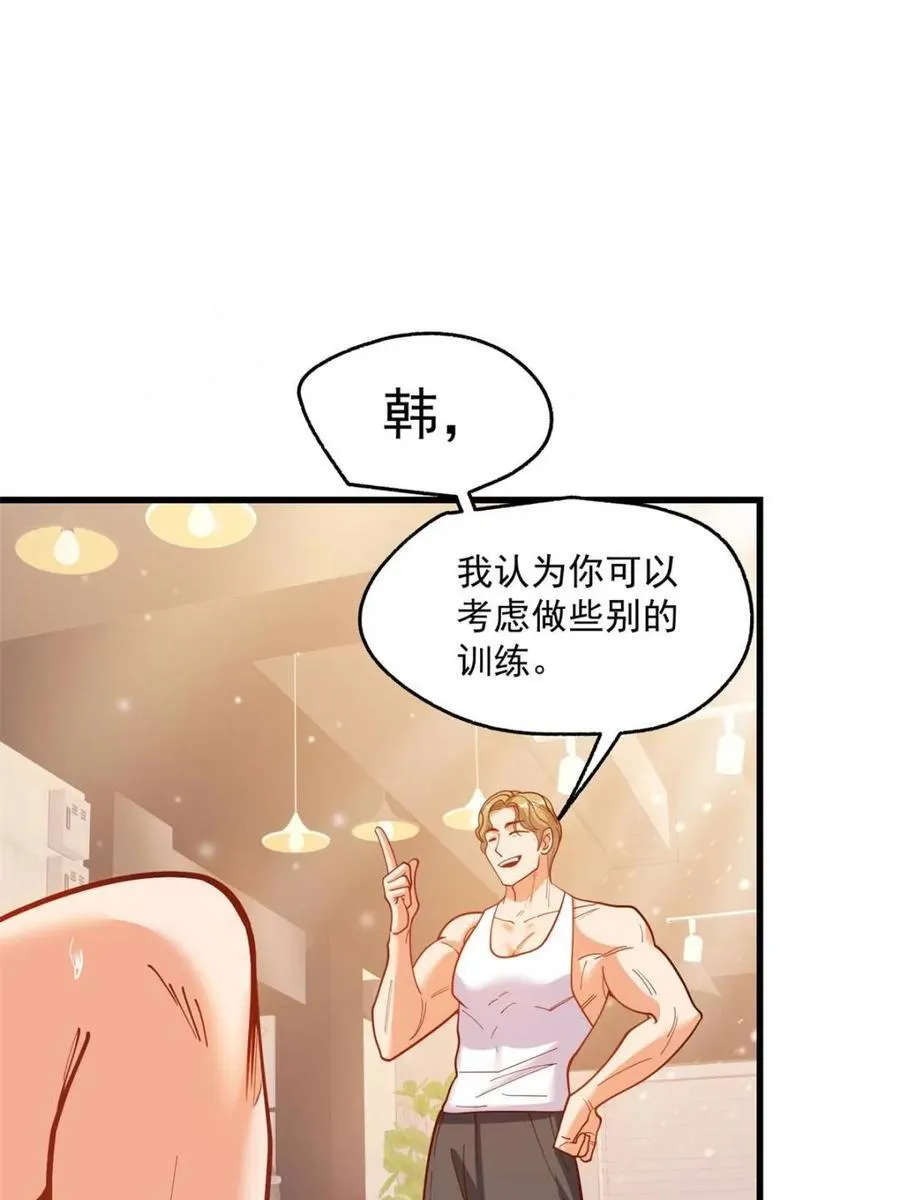 第161话29
