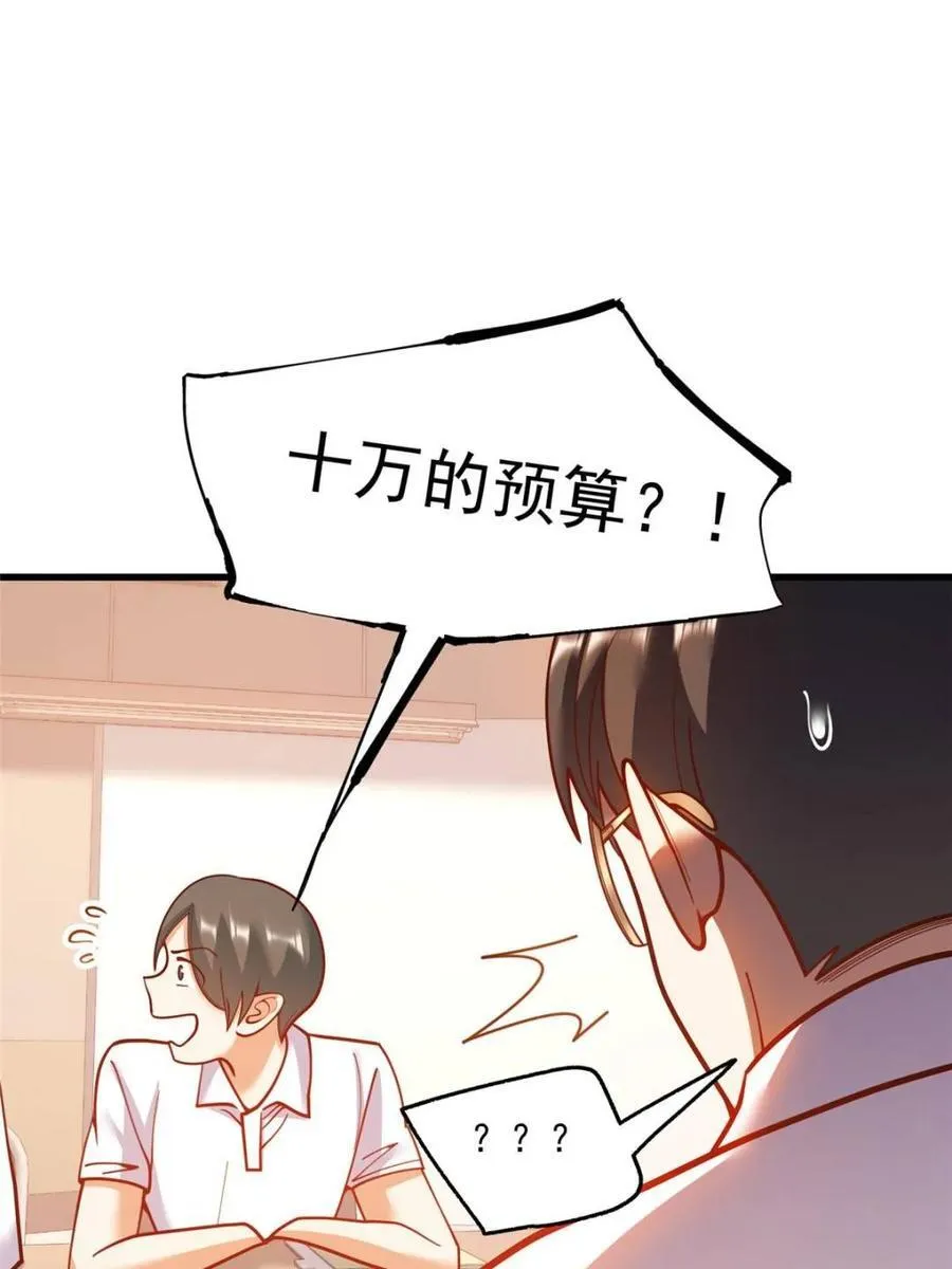 第153话32