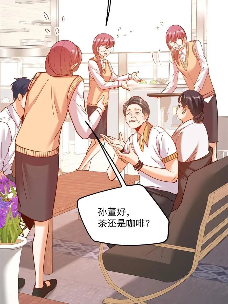 第160话58