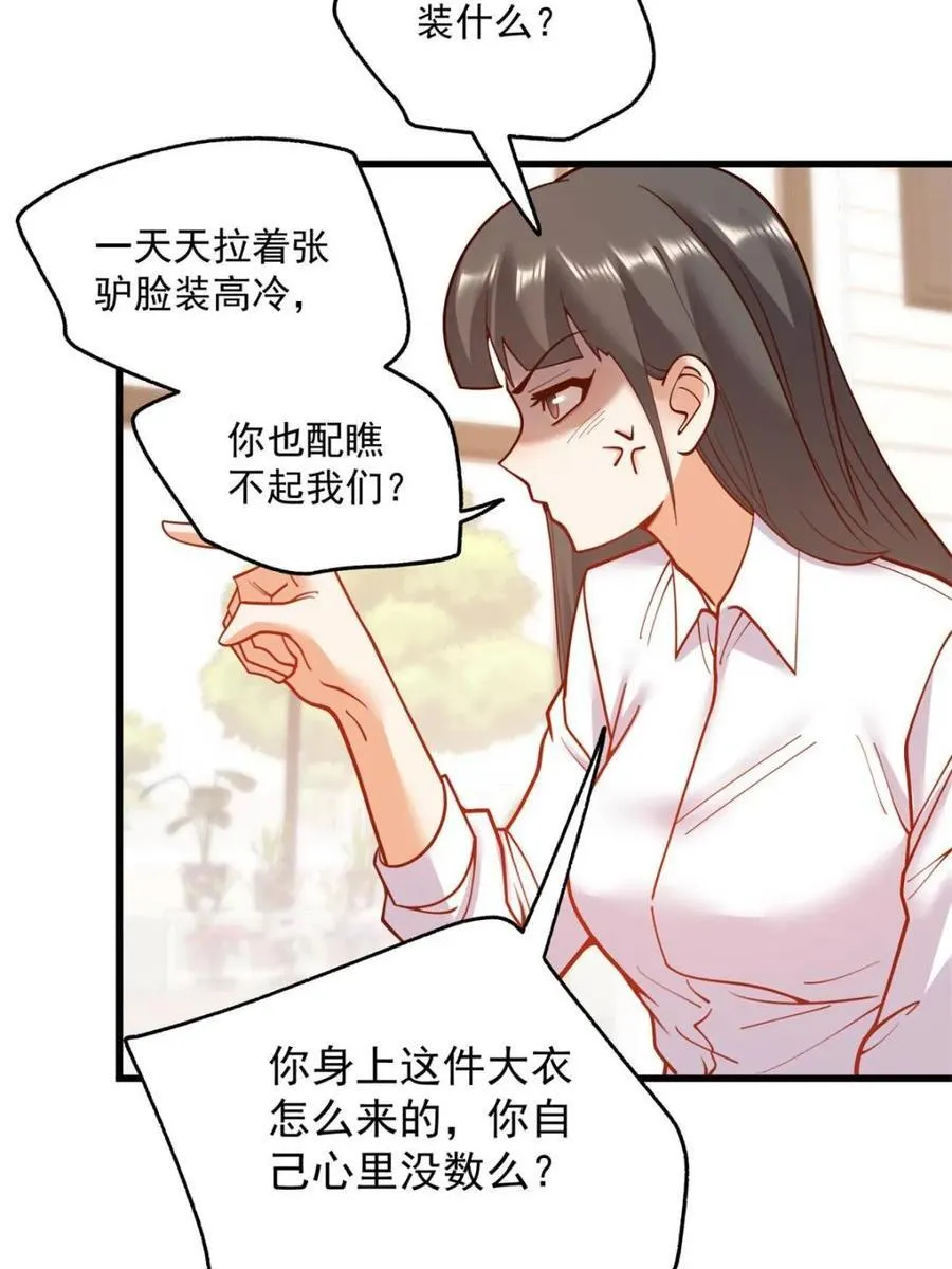 第148话19