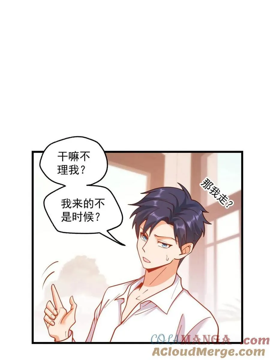 第148话36