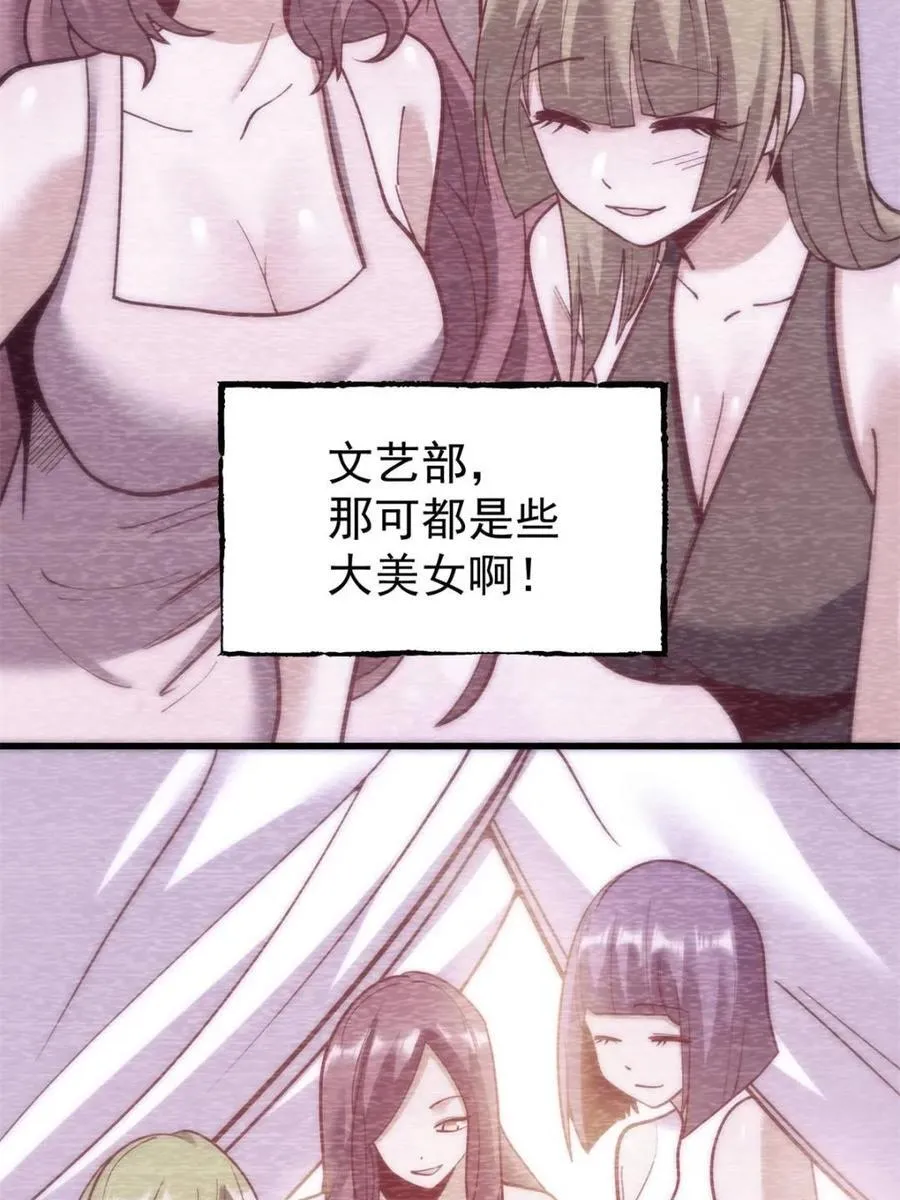第152话4