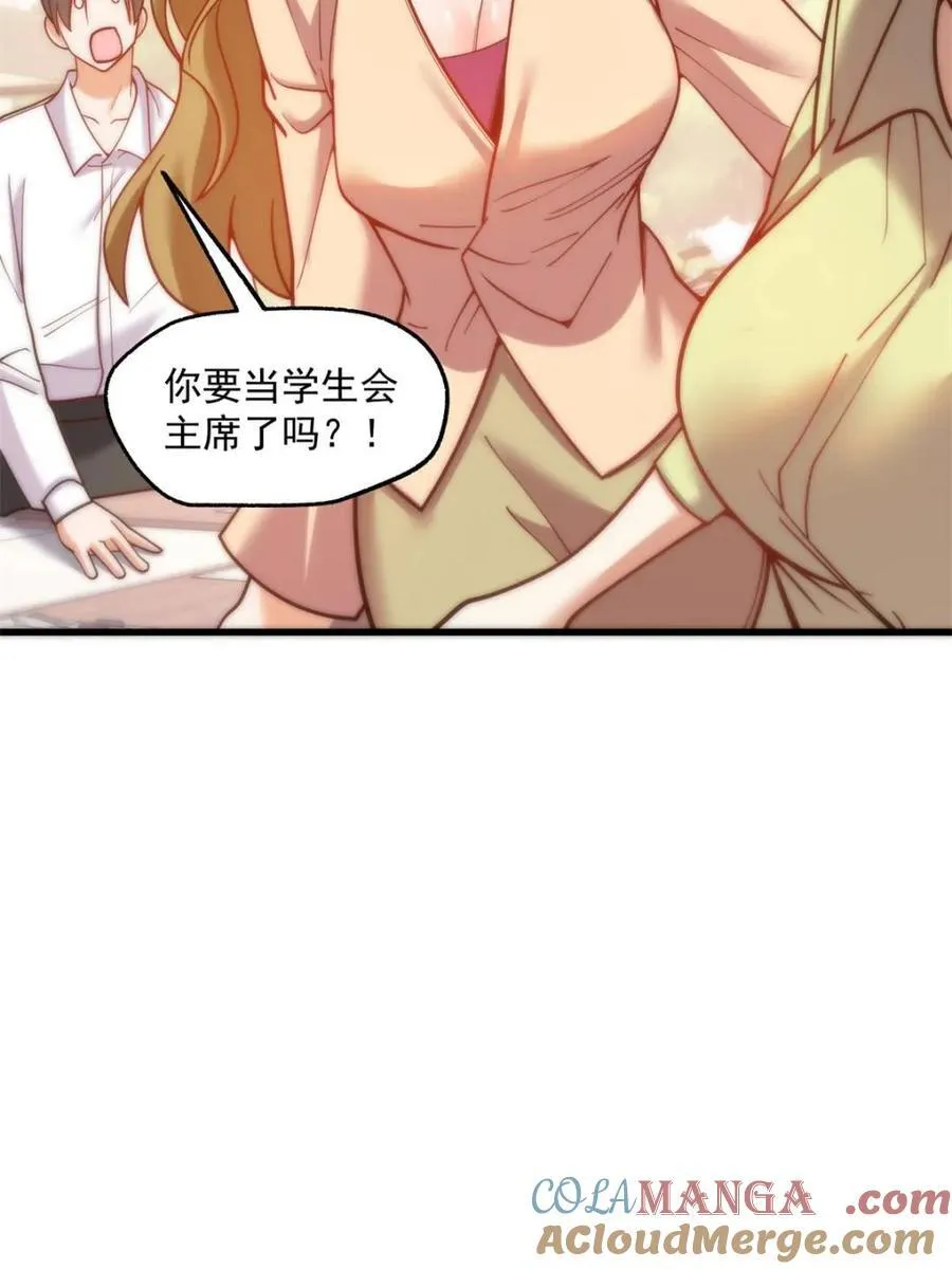 第150话30