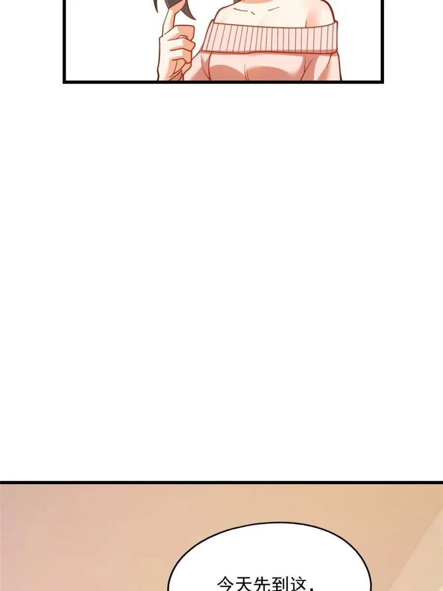 第154话37