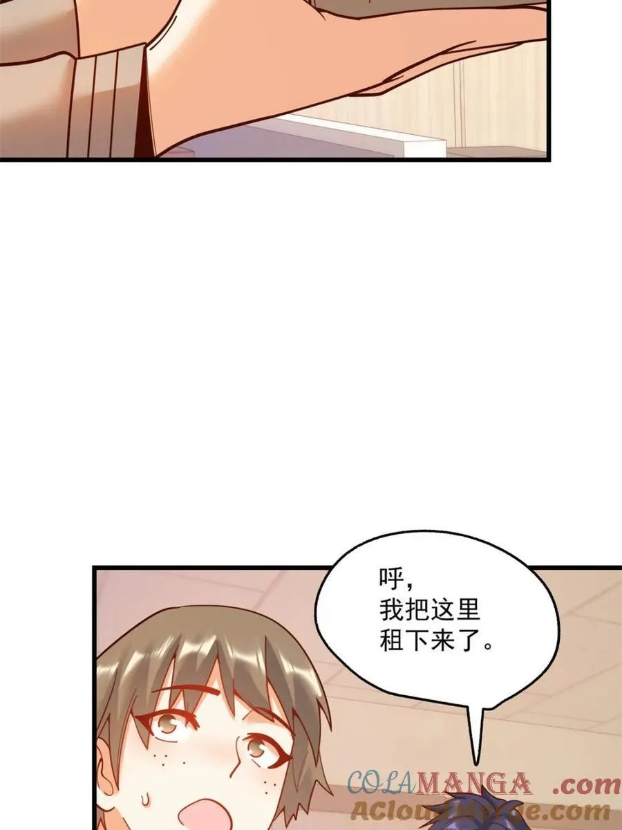 第159话18