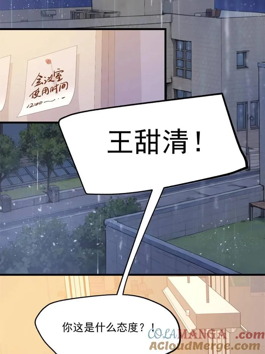 第152话12