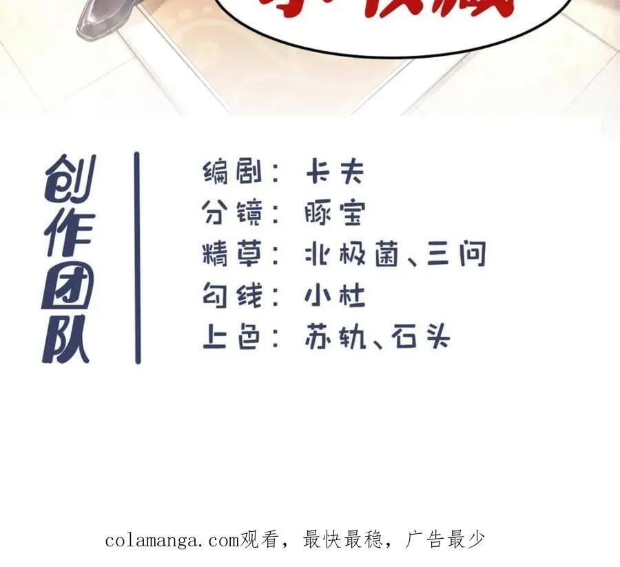第154话68