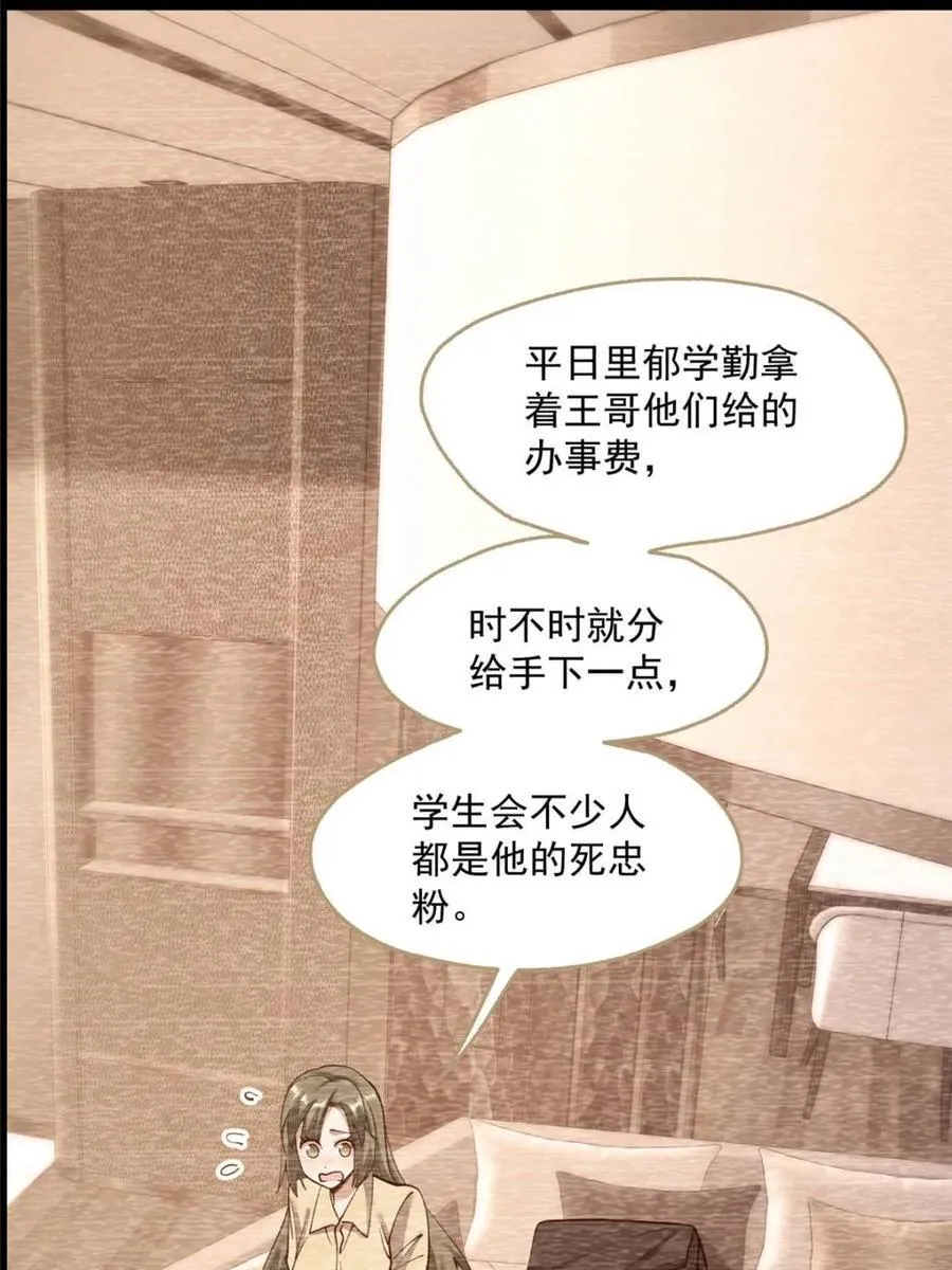 第153话40
