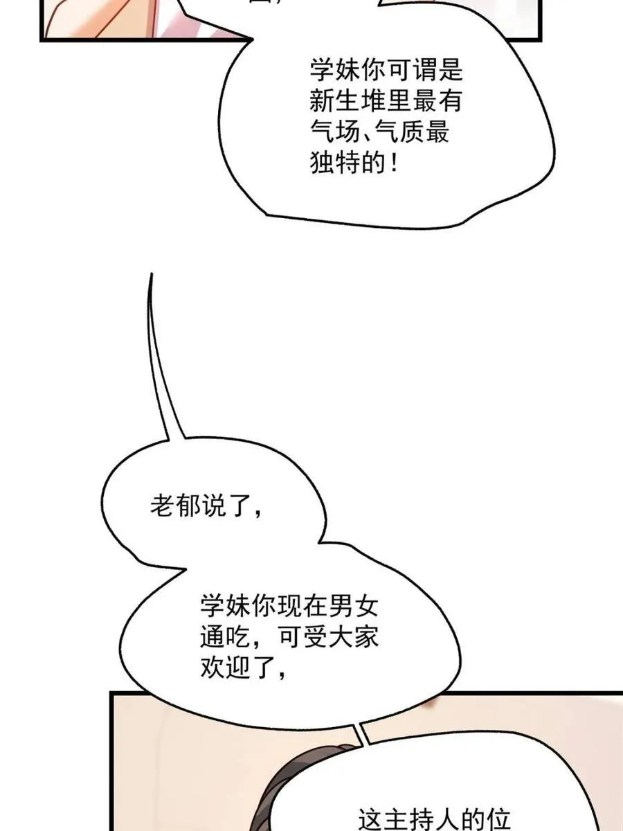 第147话62