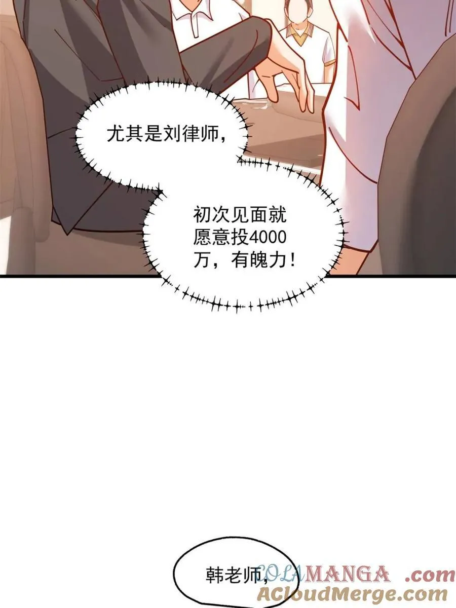 第160话39
