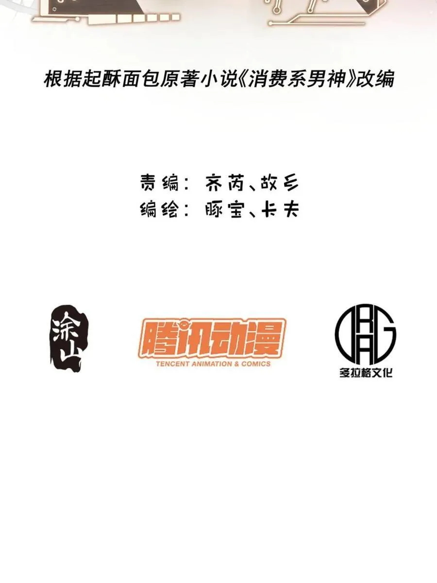 第157话1