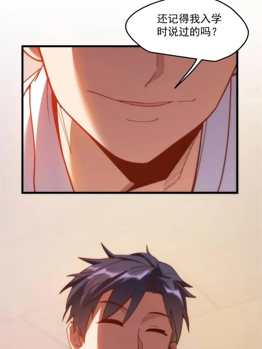 第159话20