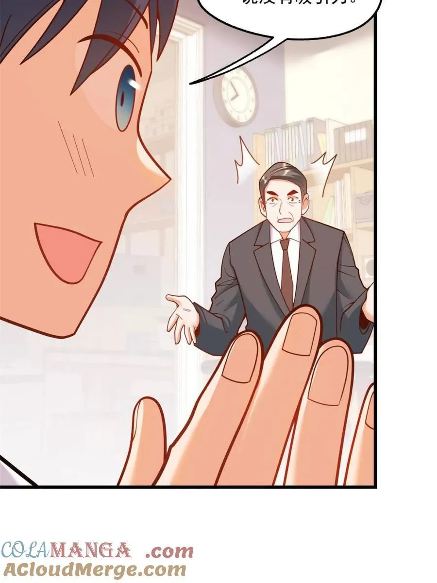 第146话9
