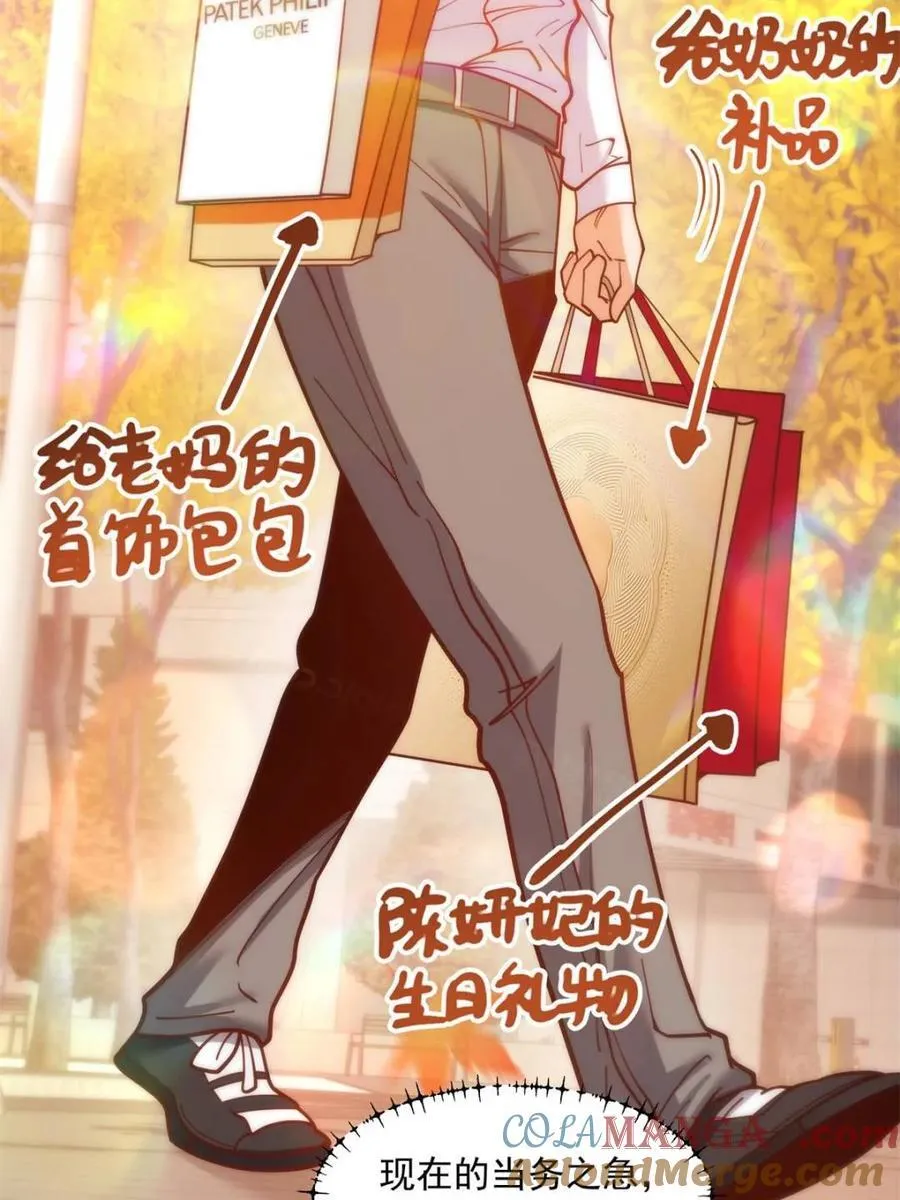 第161话24