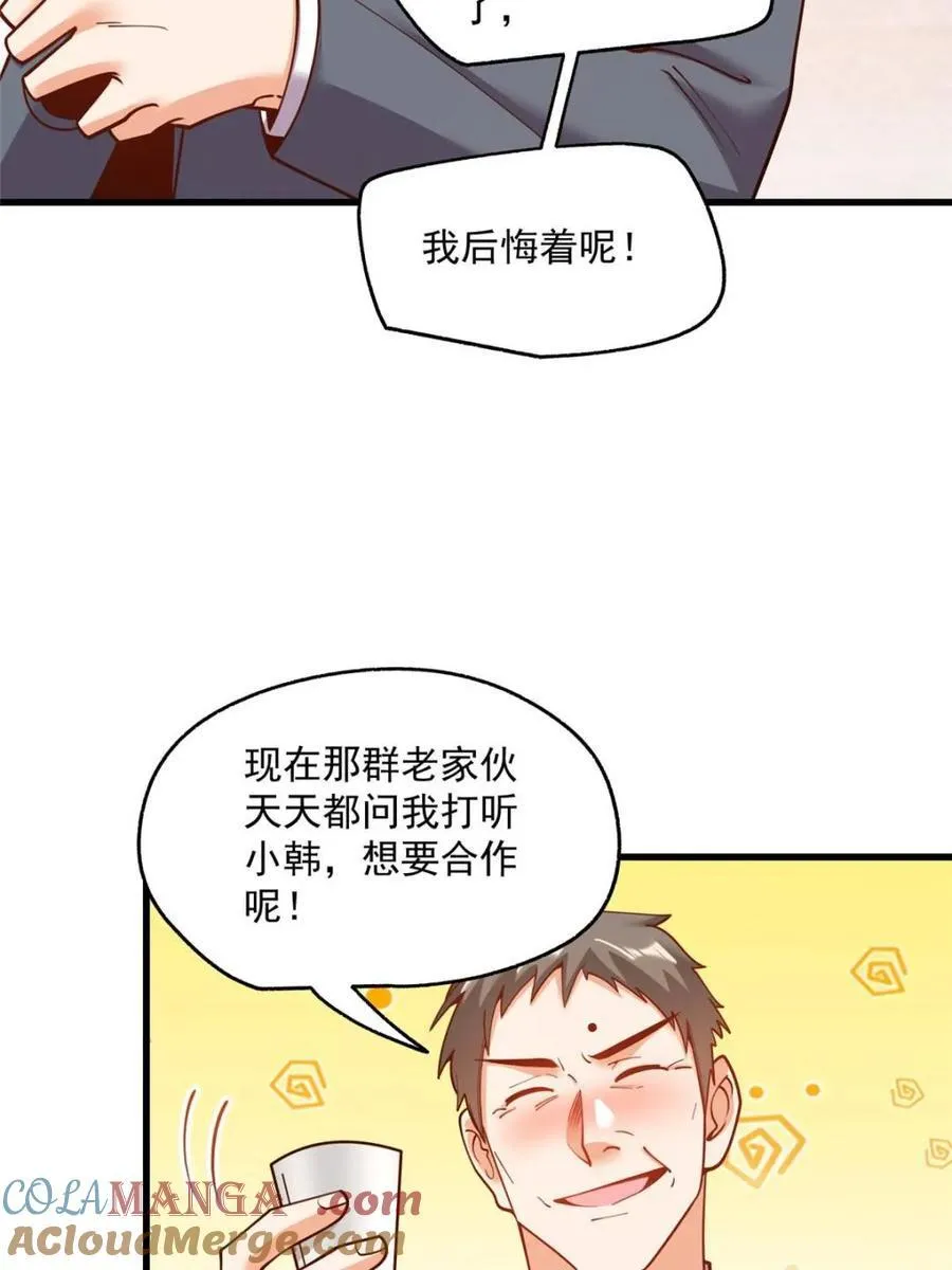 第157话9
