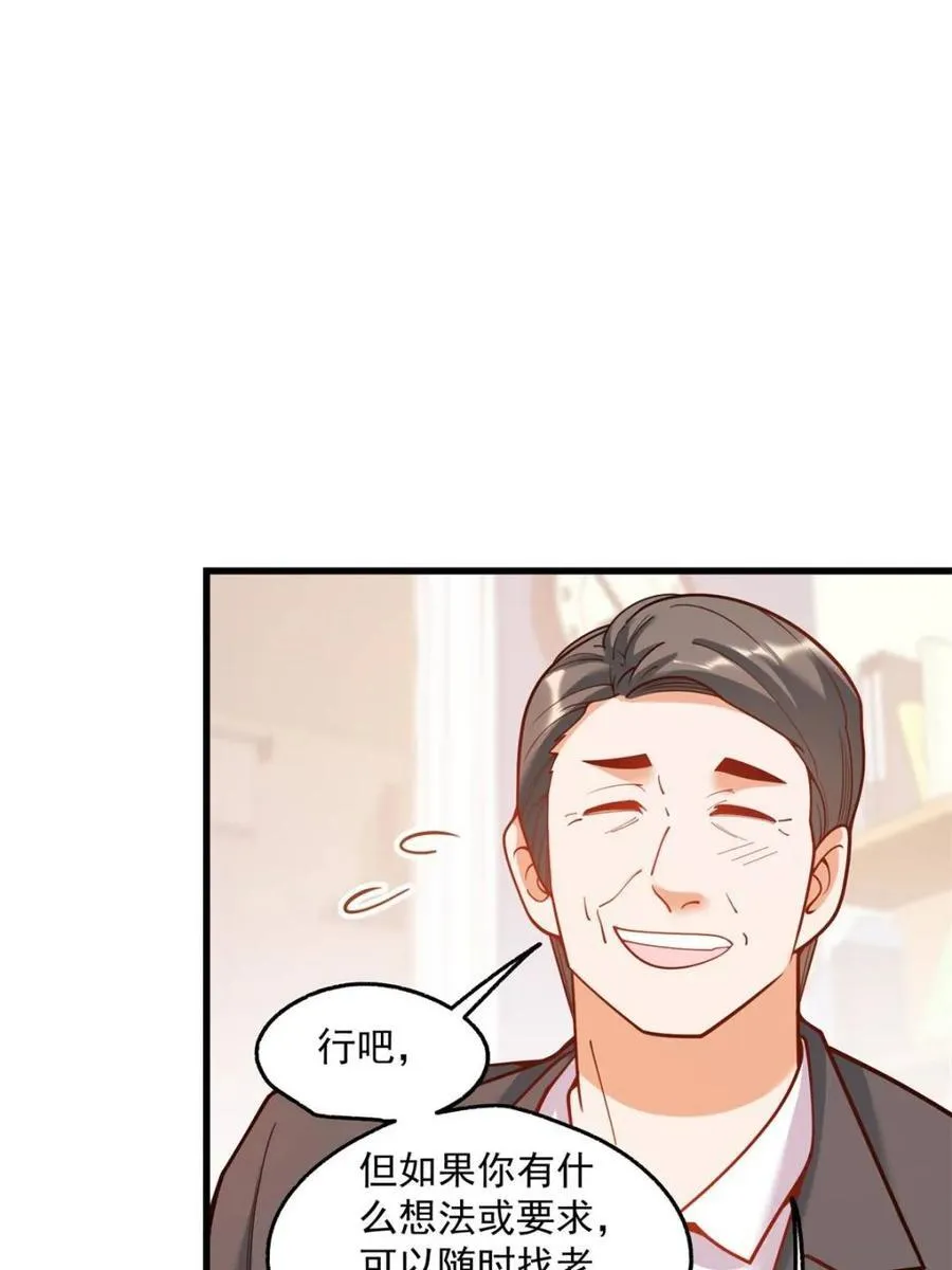 第146话10