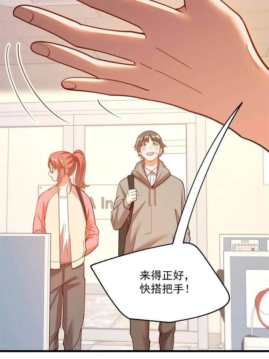 第159话16