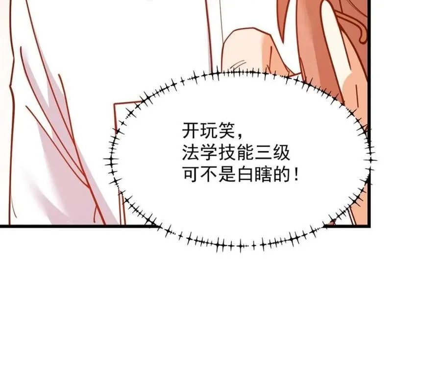 第159话41
