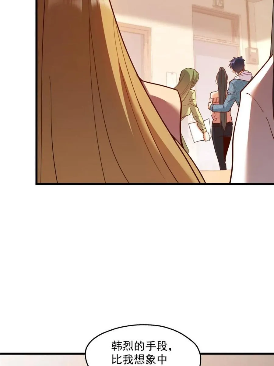 第154话40