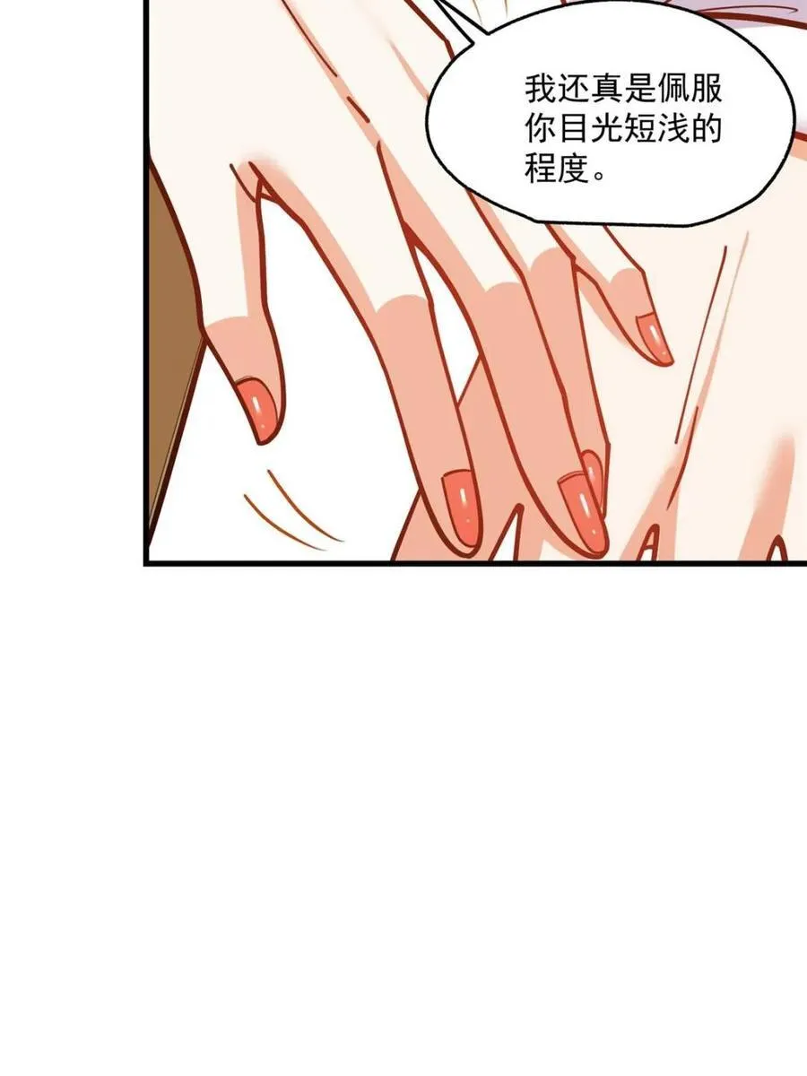 第153话34
