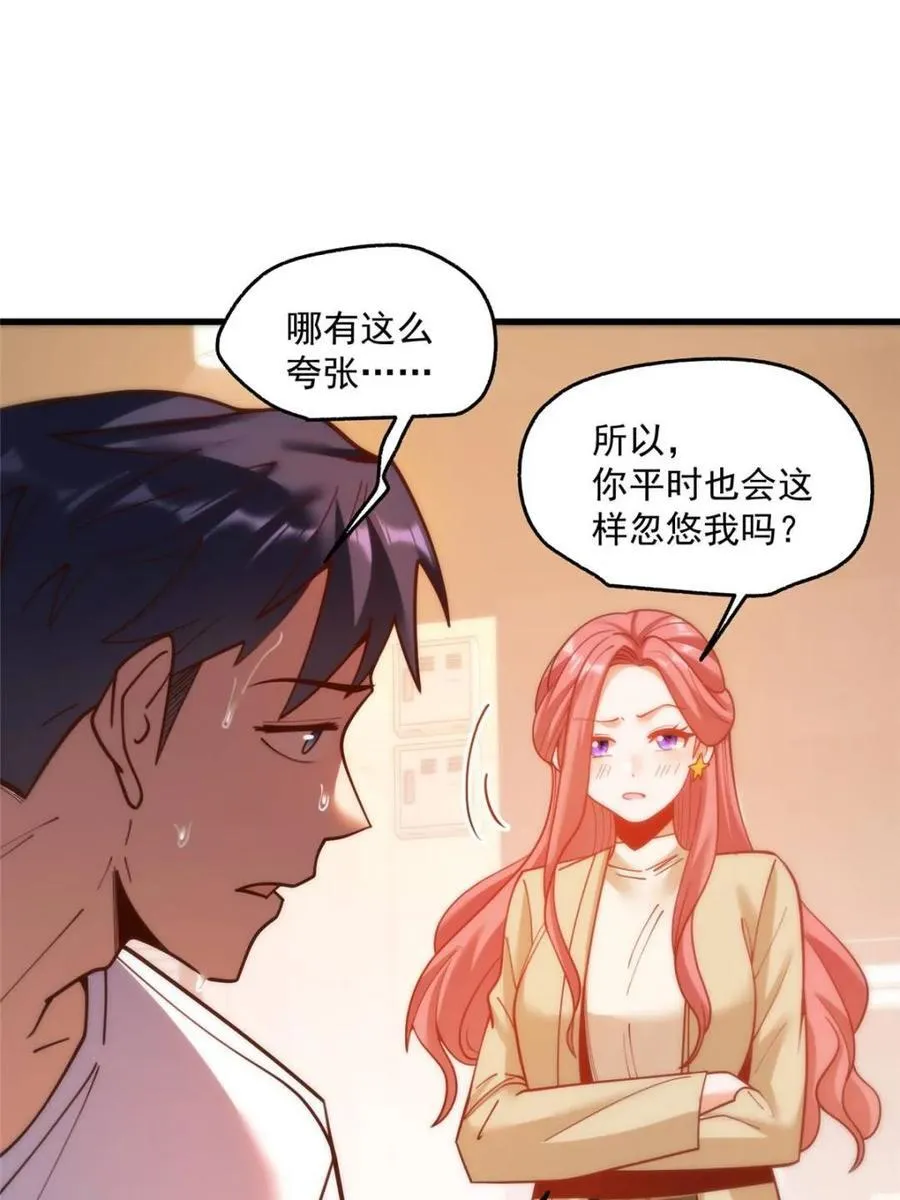 第157话40