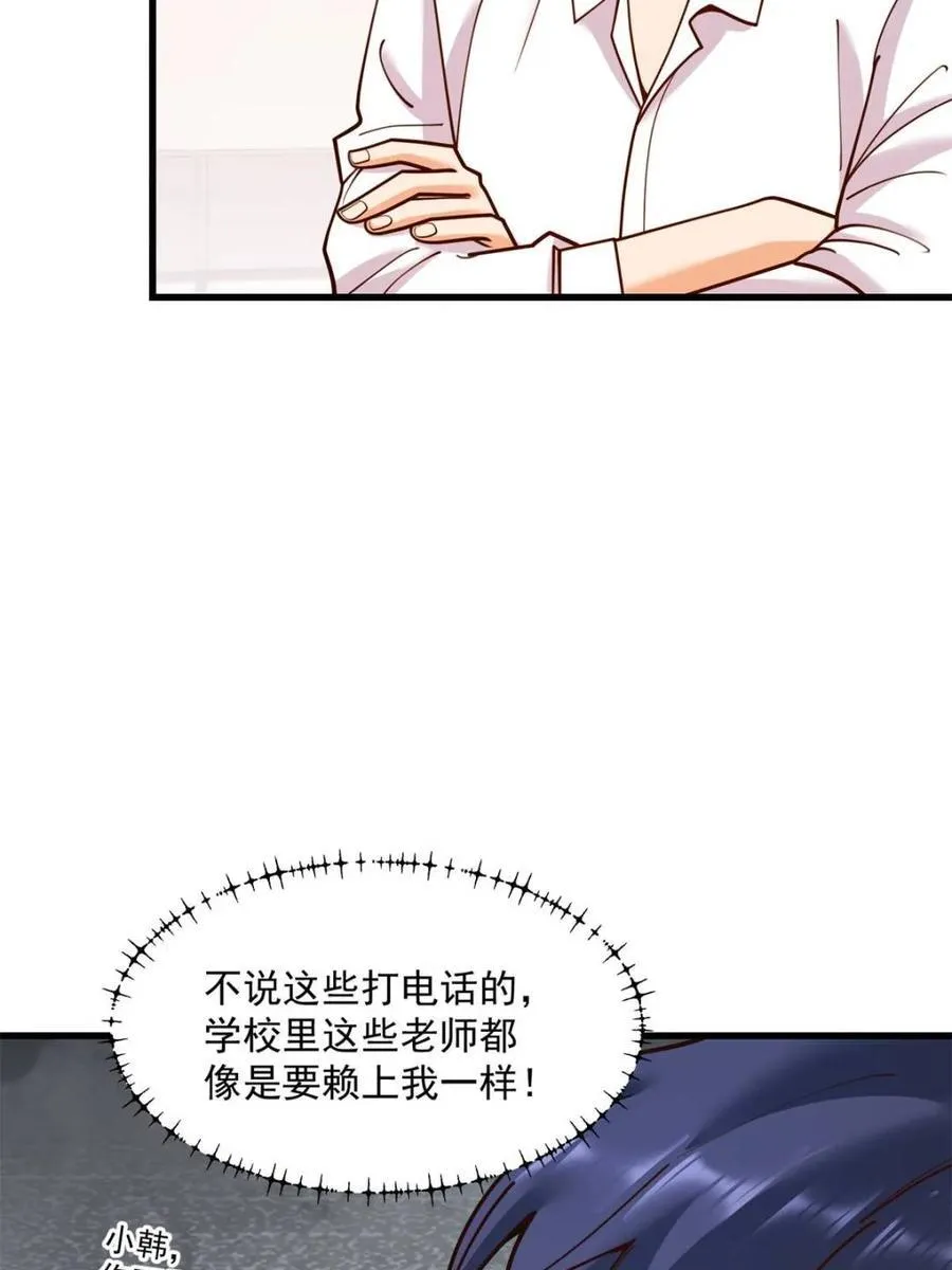 第151话31