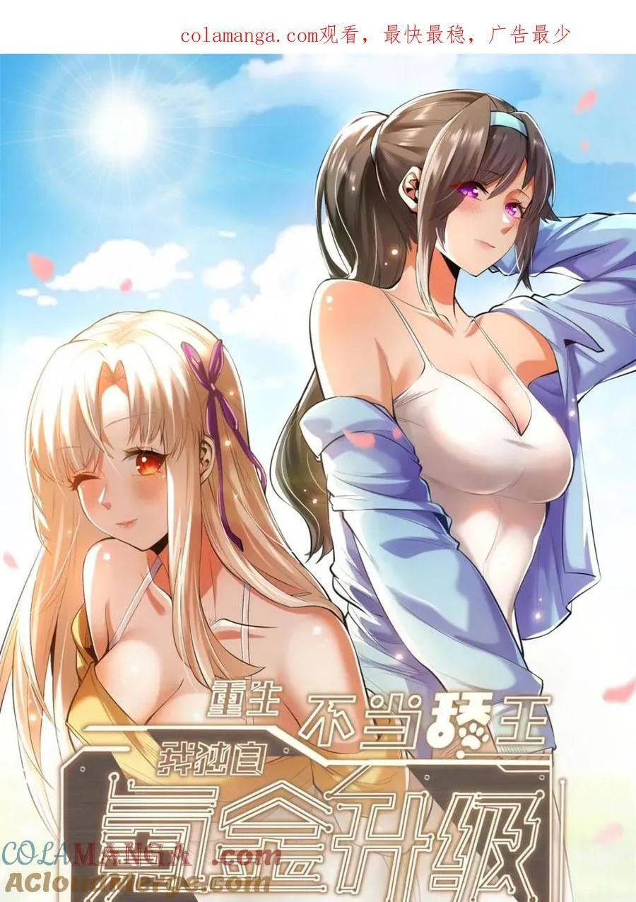 第148话0