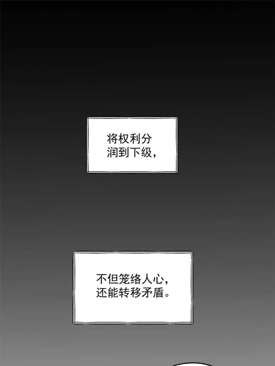 第154话7