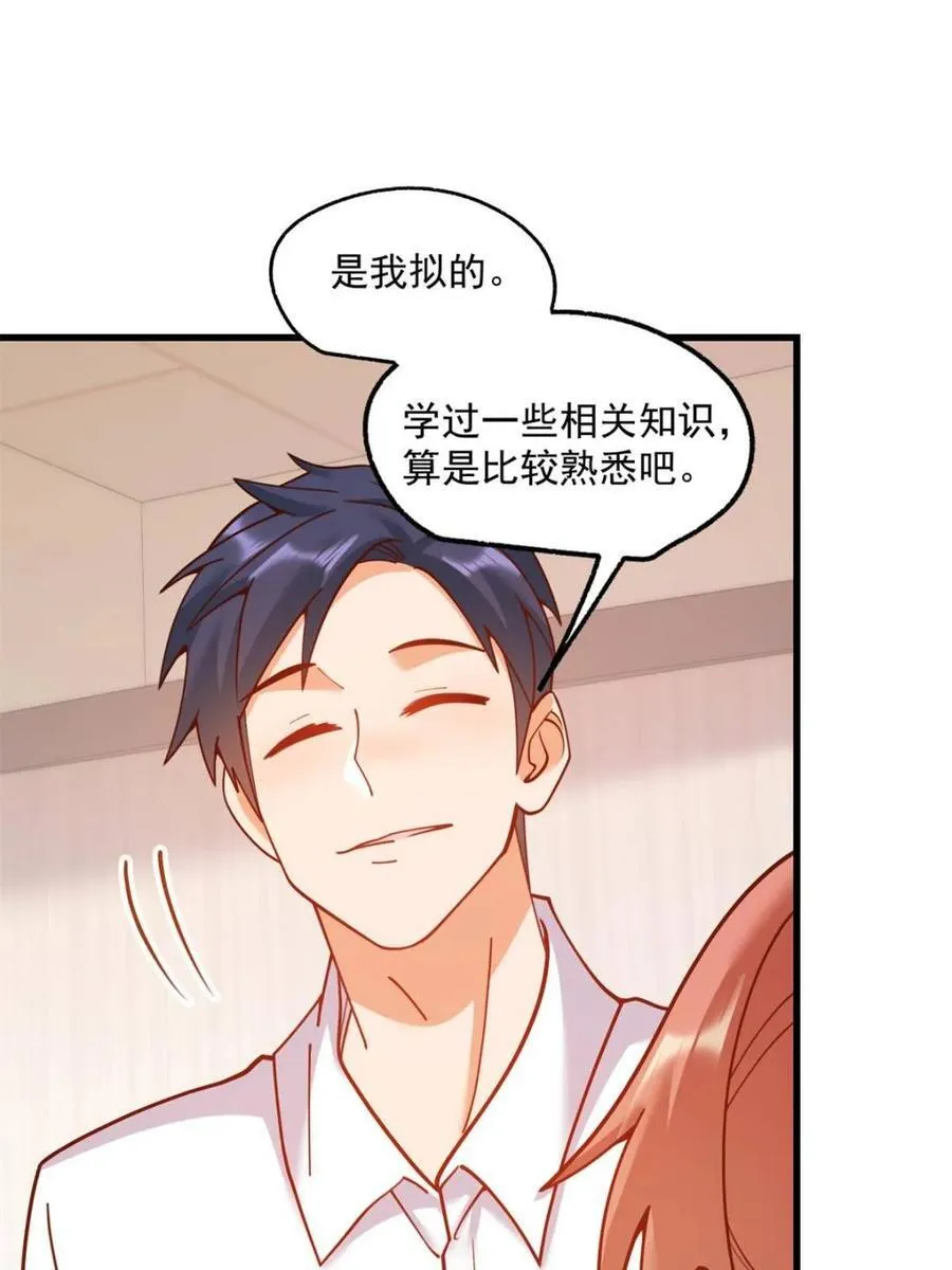 第159话40
