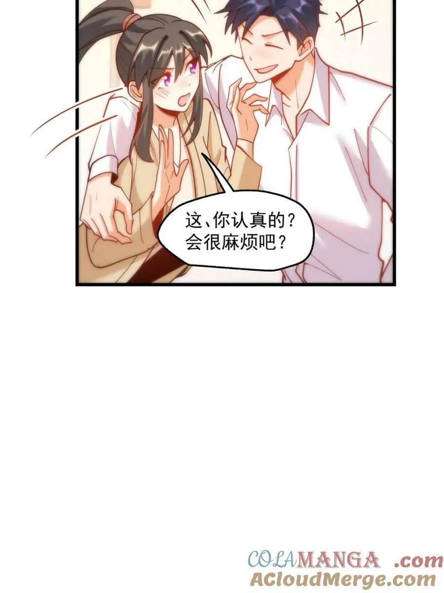 第158话27