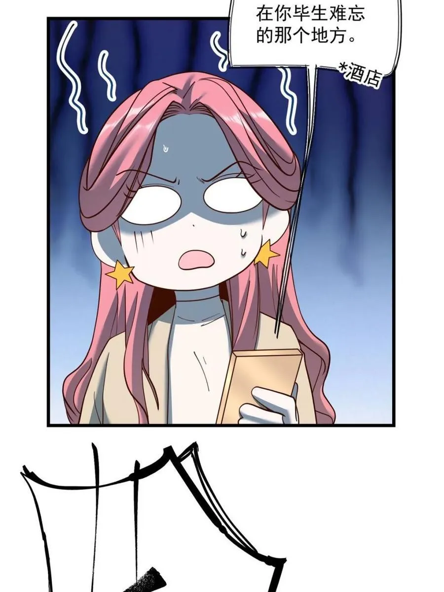 第158话52