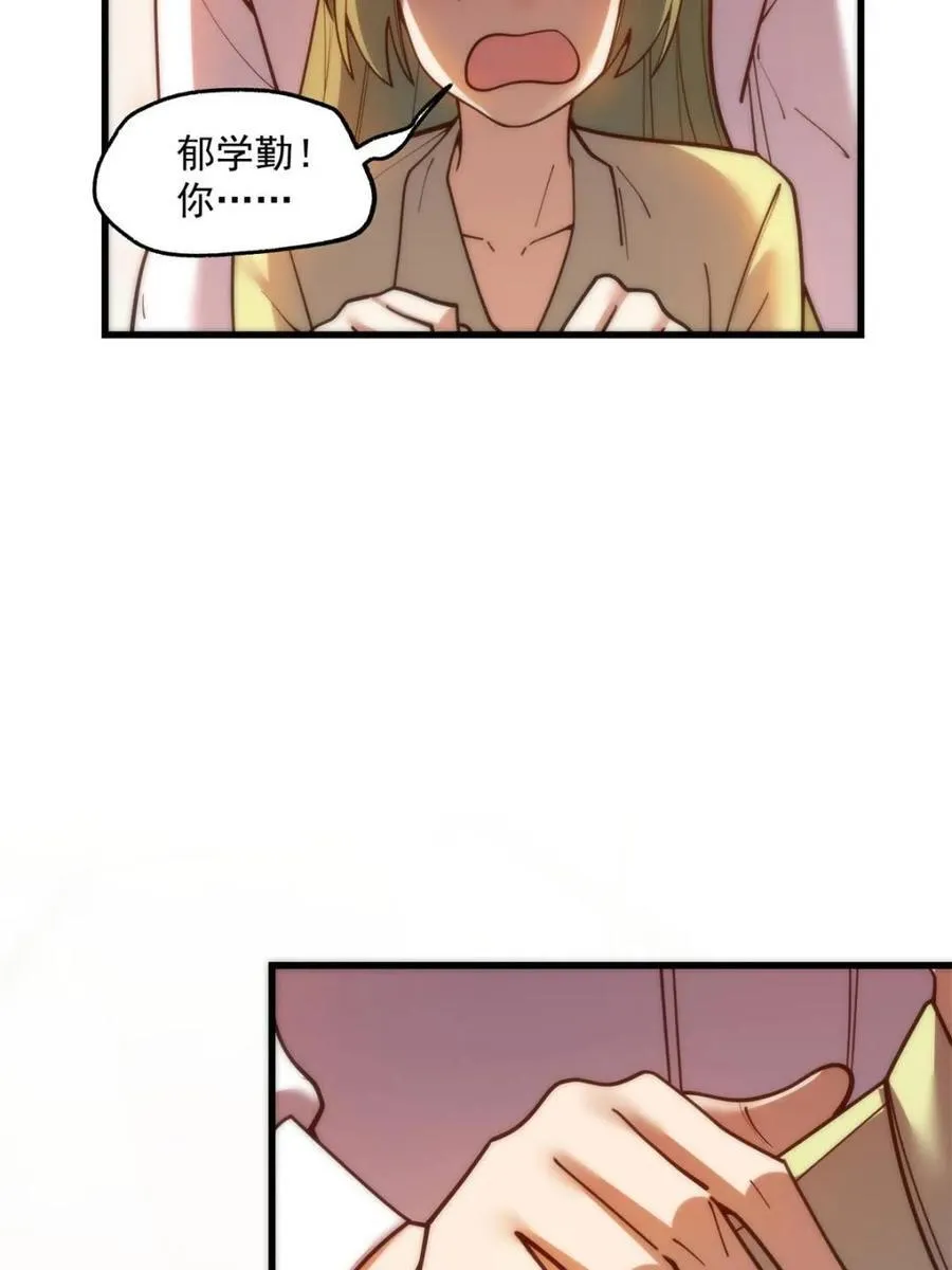 第150话13