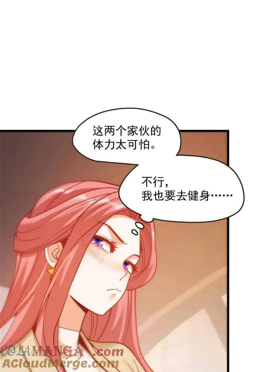 第156话24