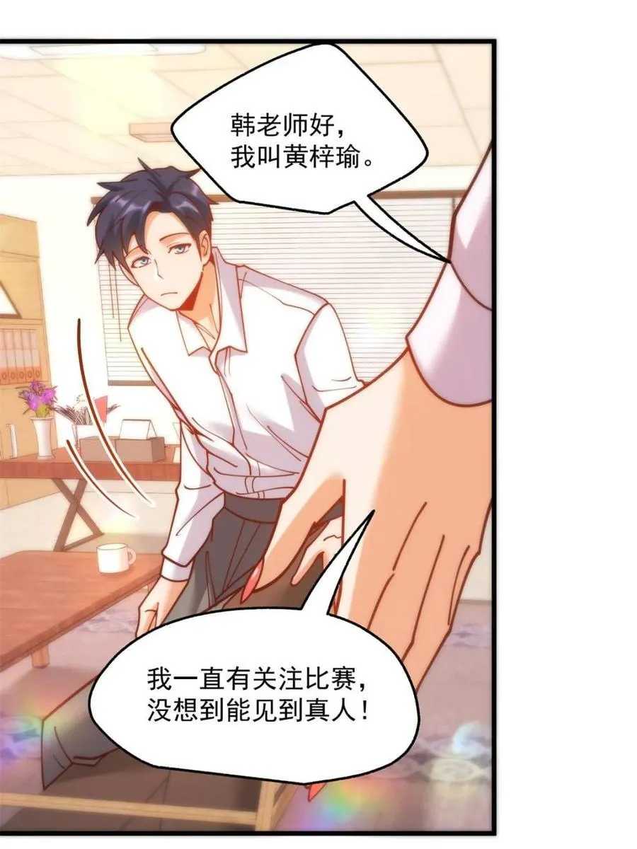 第161话13