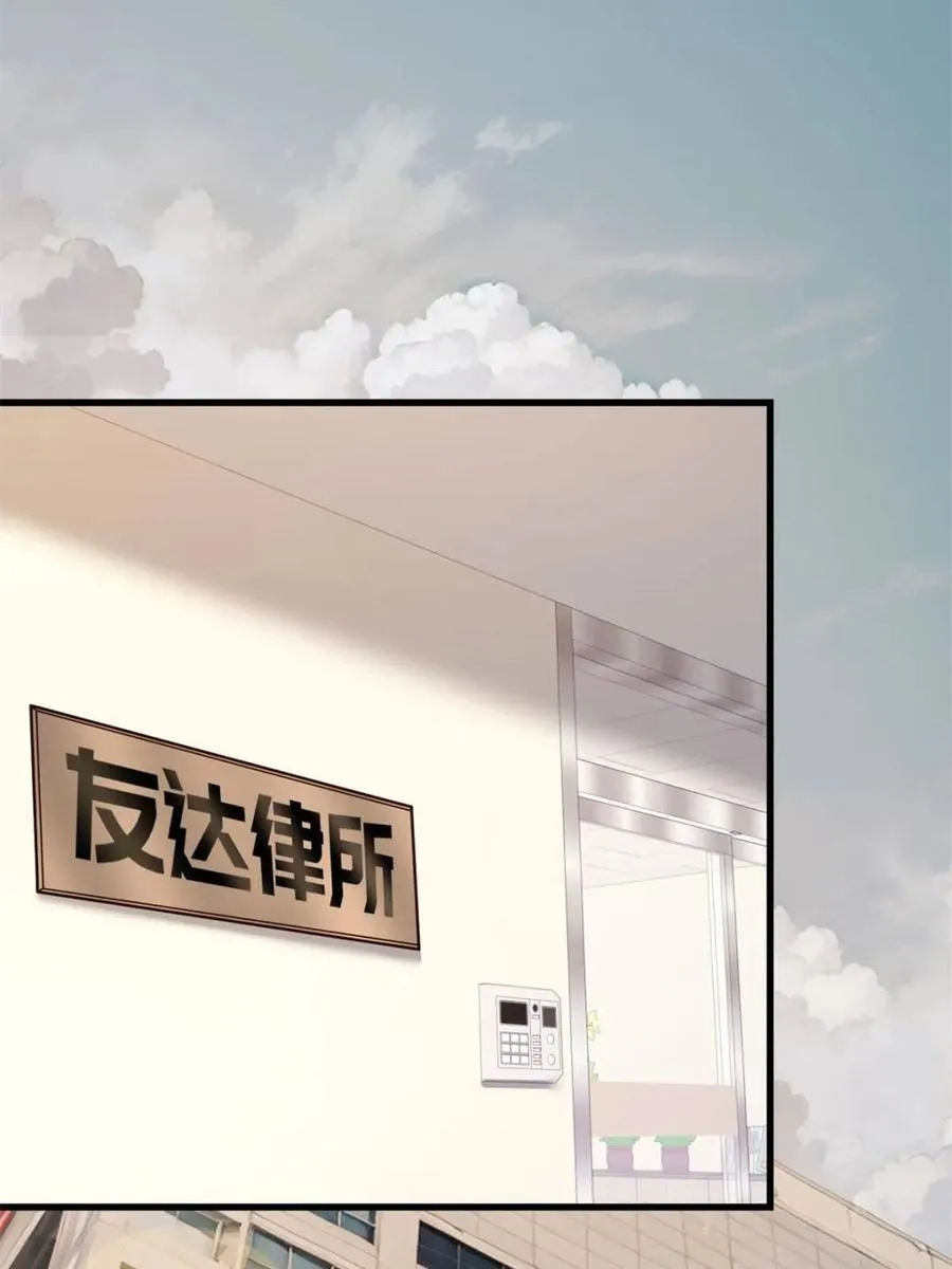 第160话49