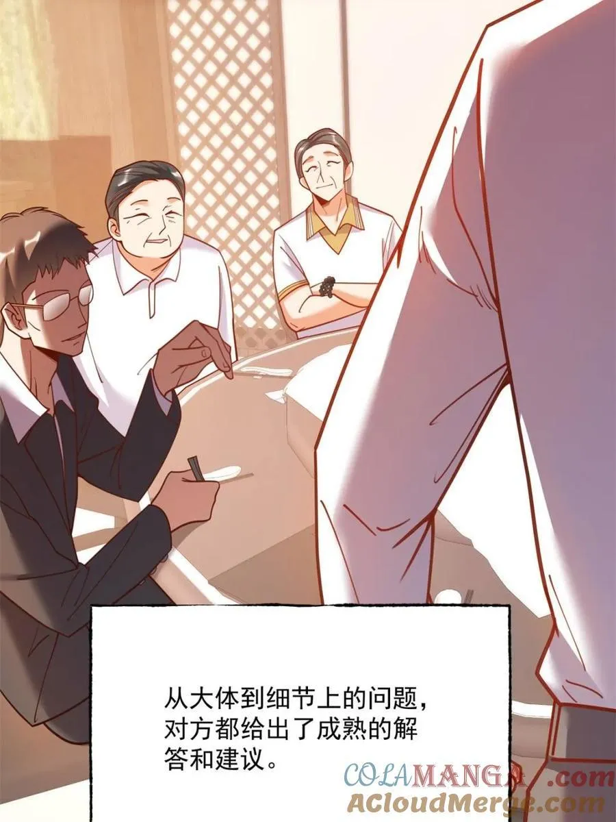 第160话15