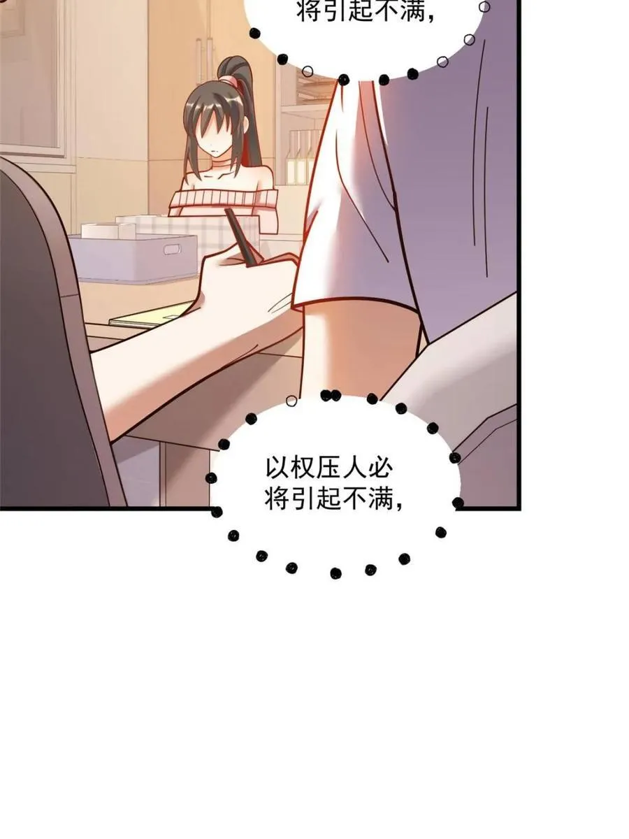 第153话16