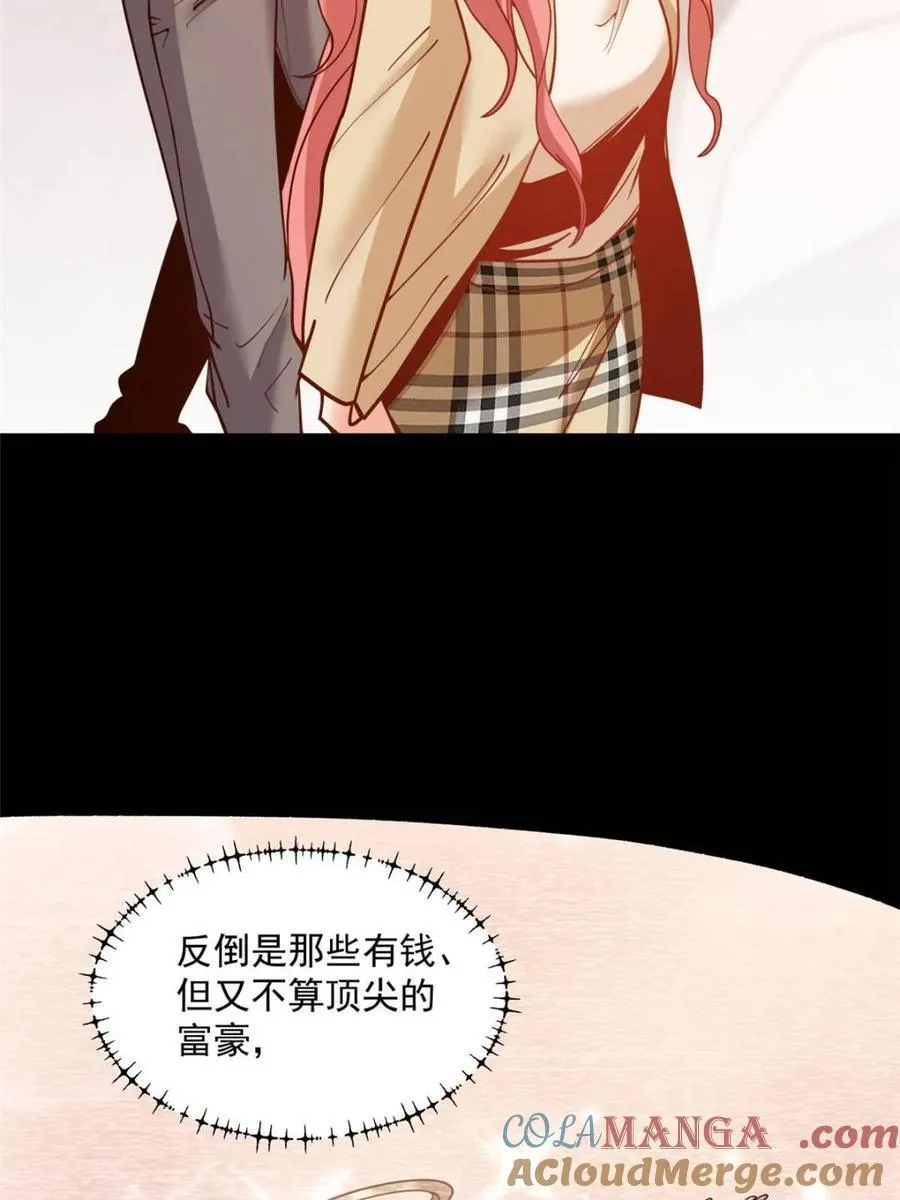 第156话36