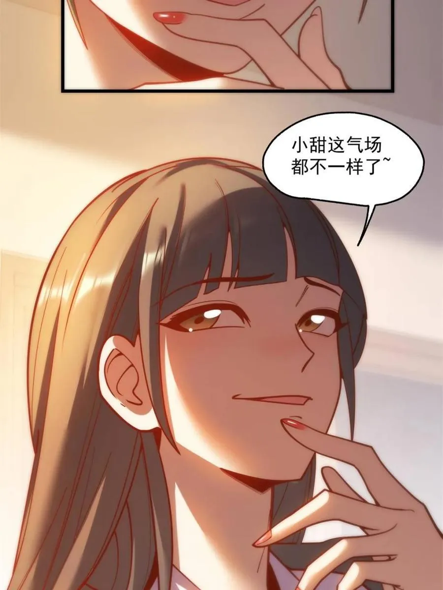 第152话23