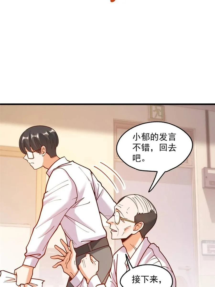 第153话10