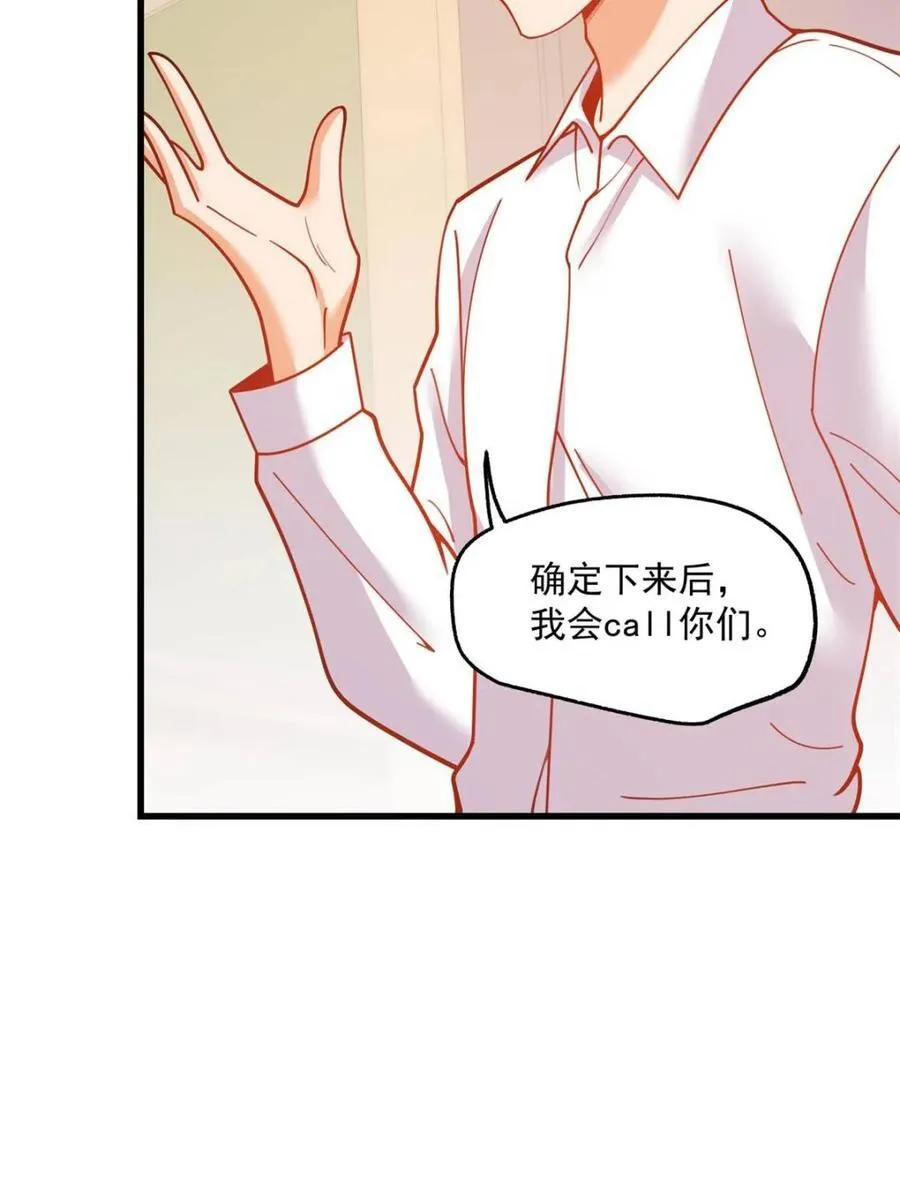 第151话20