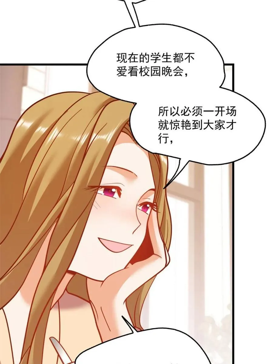 第147话58