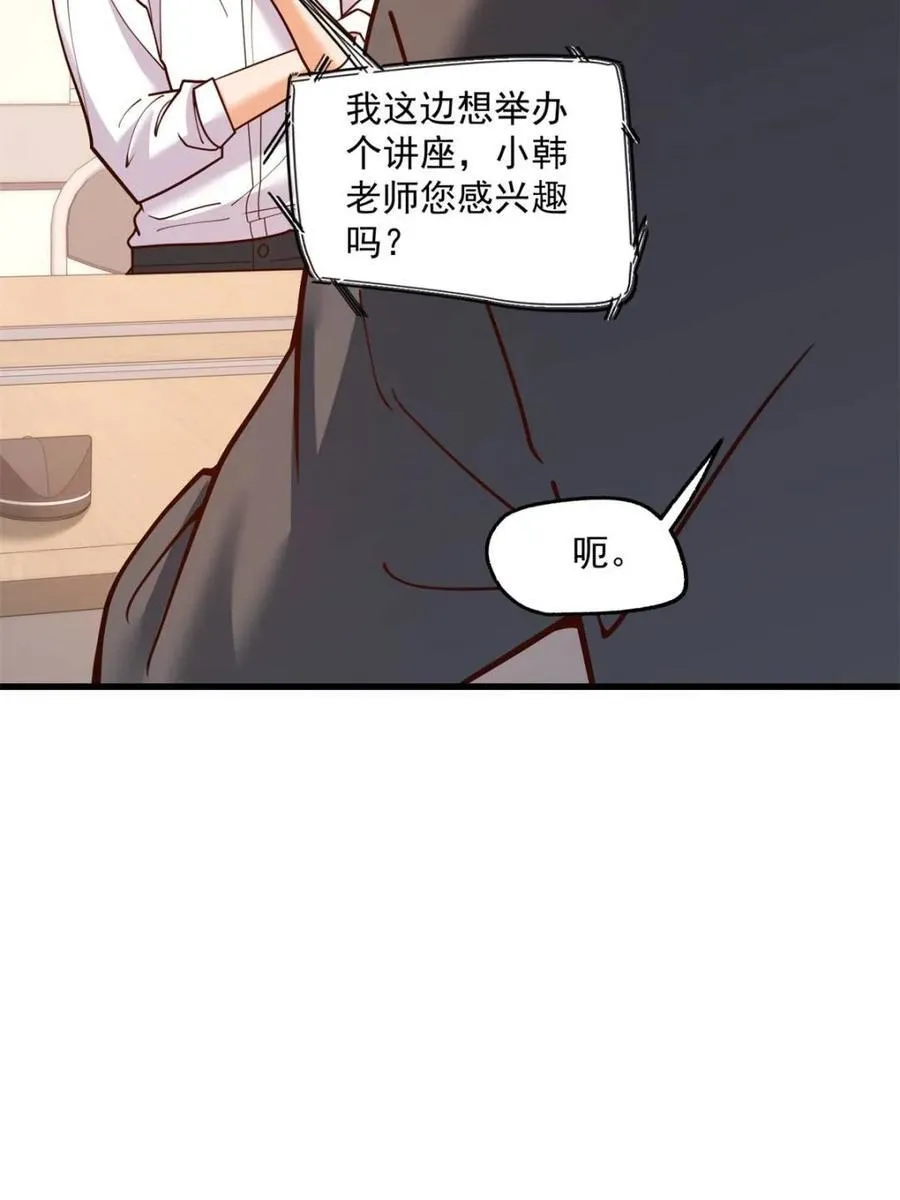 第151话26