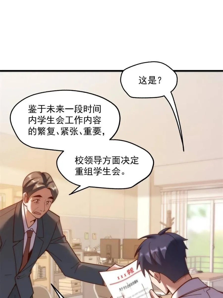 第151话35