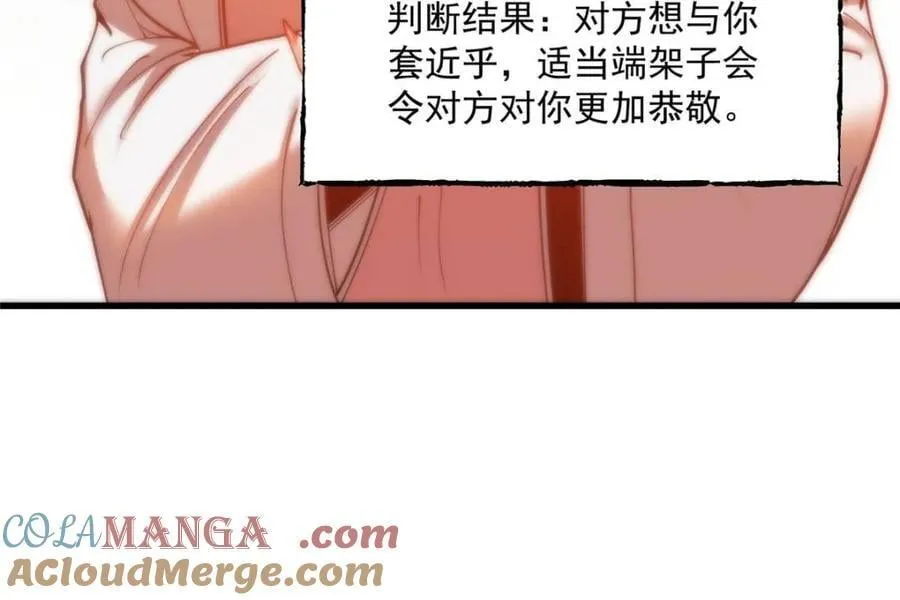 第156话57