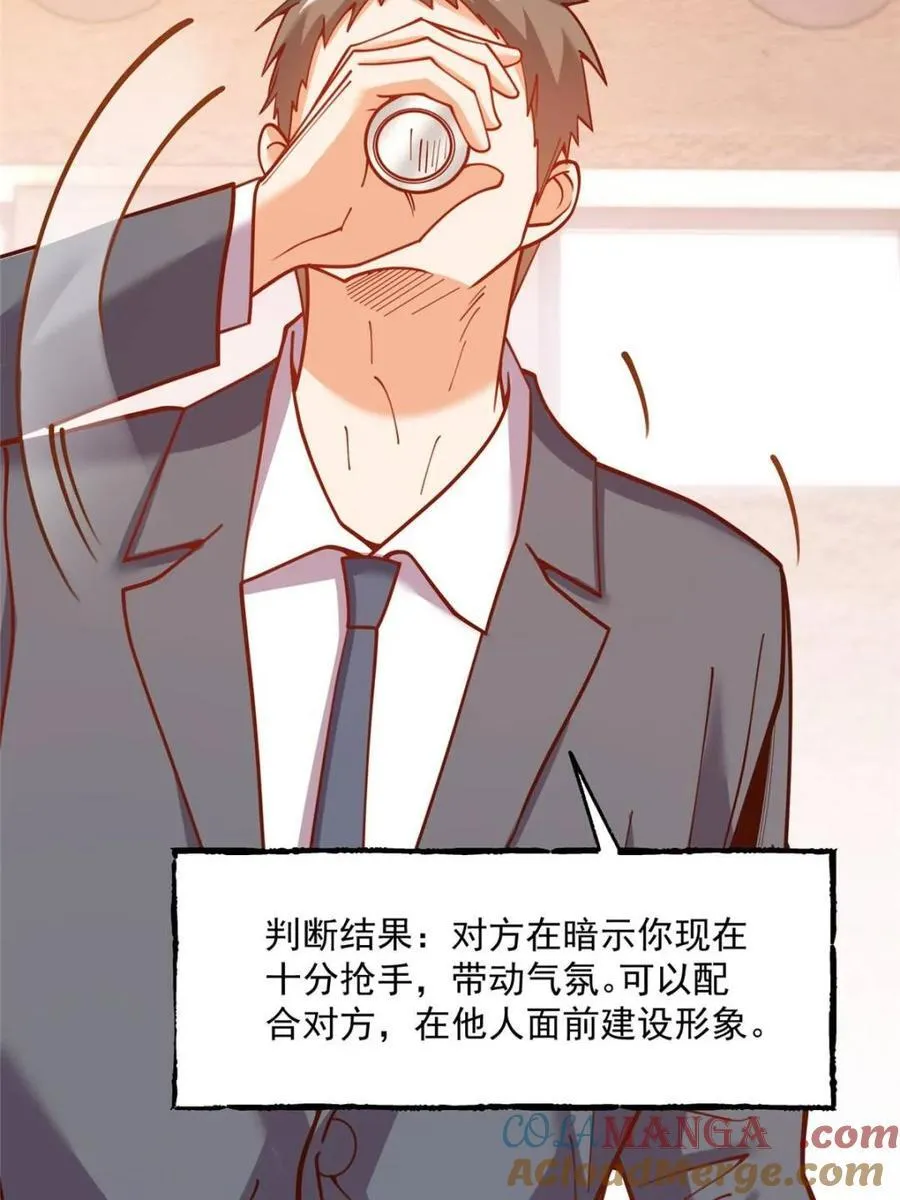 第157话12