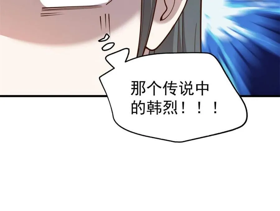 第148话50