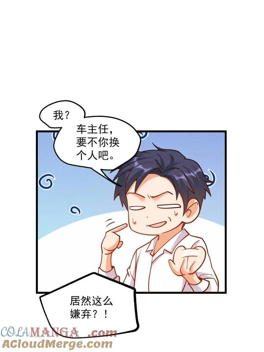 第151话51